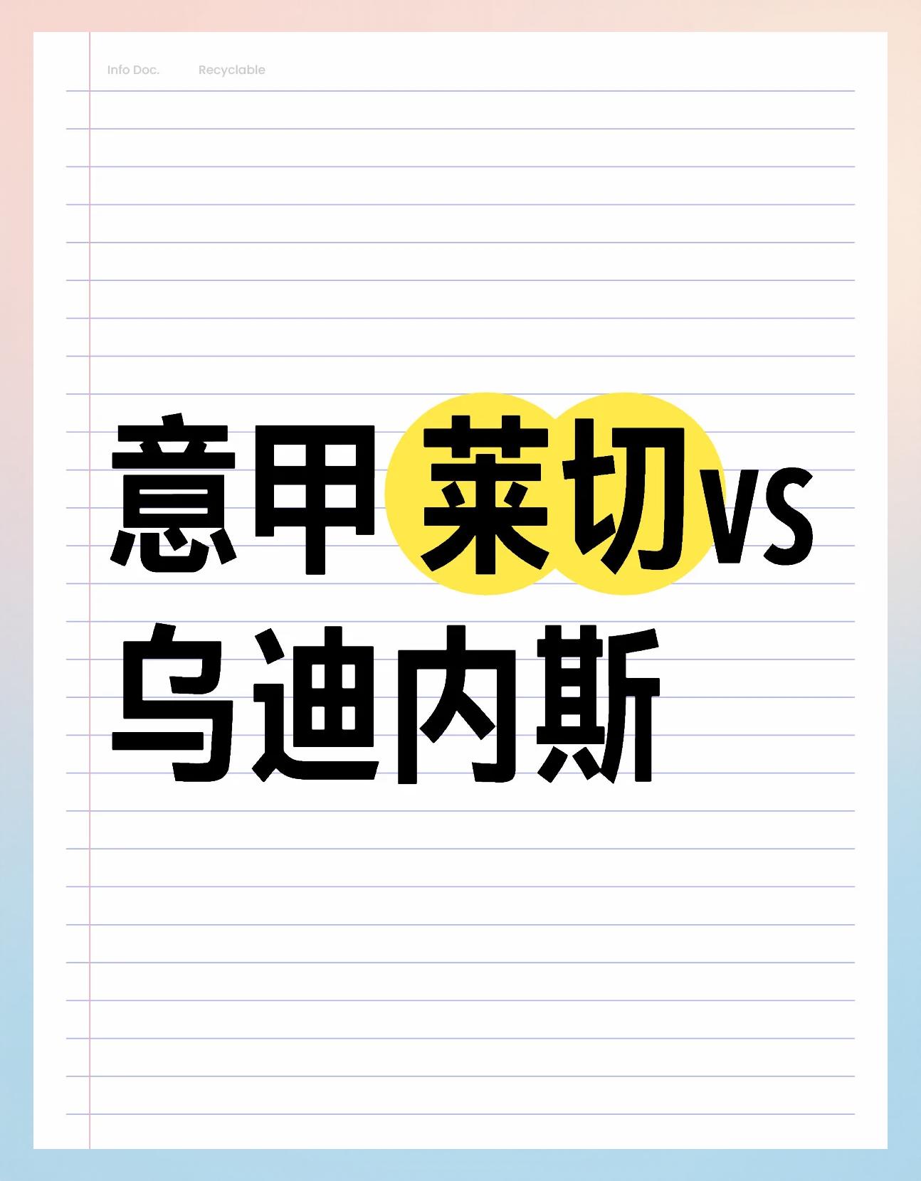 365游戏-包含德约科维奇巅峰对决，Rookie与50激战德国队分钟，关键助攻胜负难料！的词条-365游戏