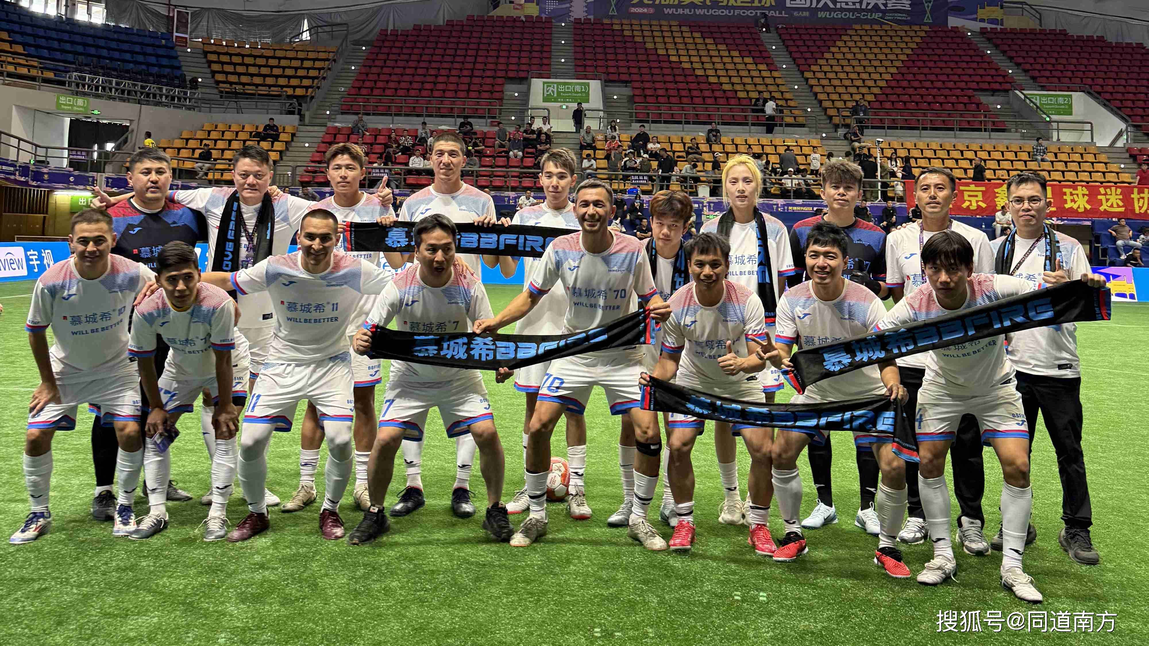 哈萨克斯坦队在国际赛事中获得胜利了吗