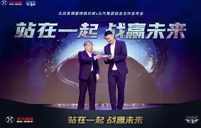北京首钢又输了