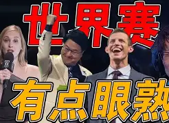 2025nba全明星明星赛回放完整版